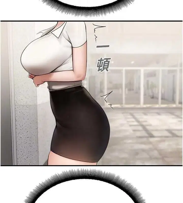 第13話-第一次自慰給陌生人看