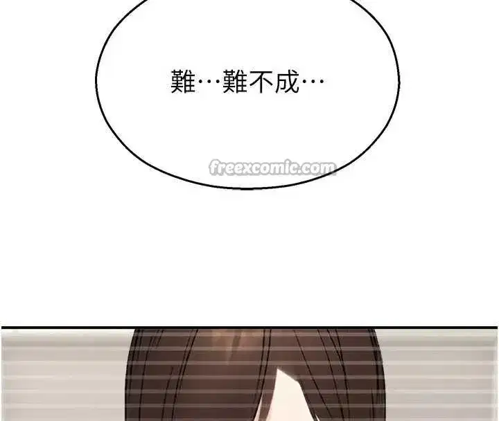 第13話-第一次自慰給陌生人看