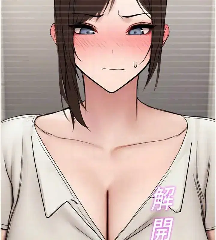 第13話-第一次自慰給陌生人看