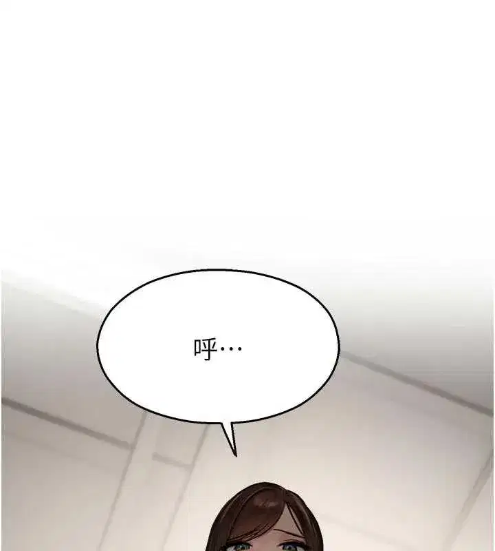 第13話-第一次自慰給陌生人看