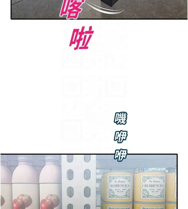 第14話-強逼禁慾女開葷