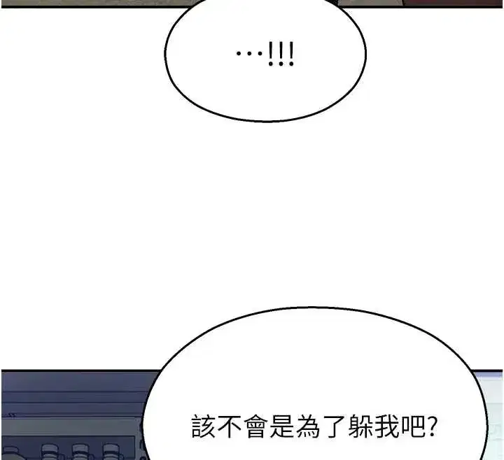 第14話-強逼禁慾女開葷