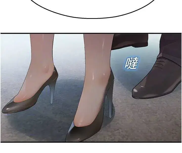 第14話-強逼禁慾女開葷