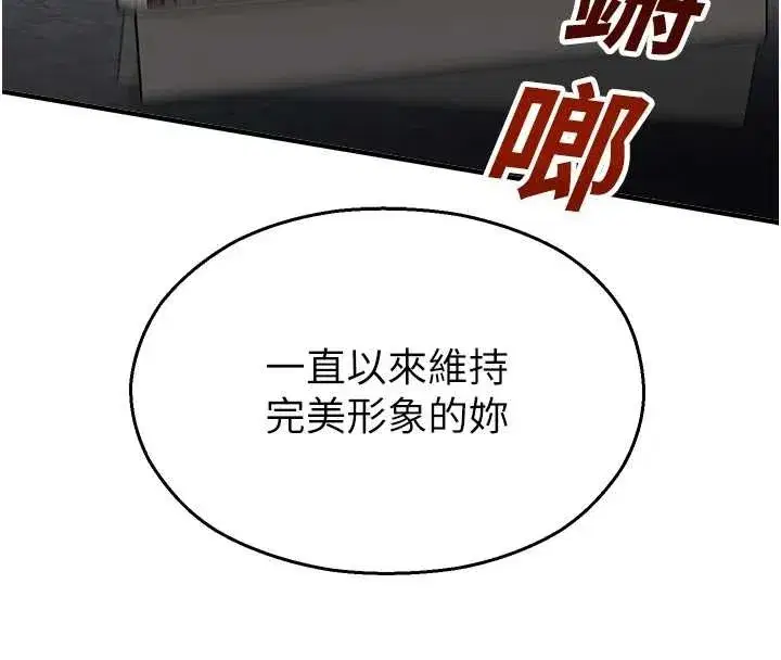 第14話-強逼禁慾女開葷