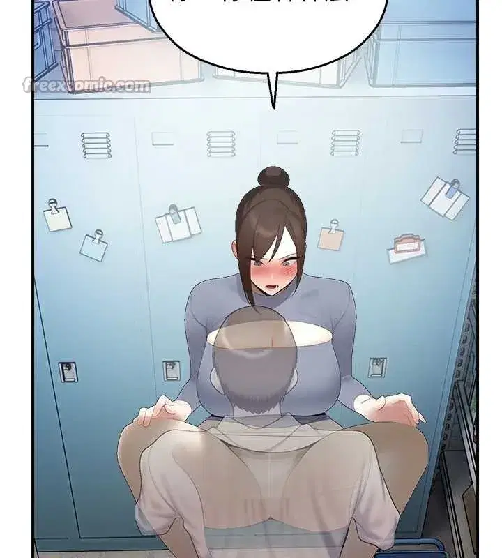 第14話-強逼禁慾女開葷