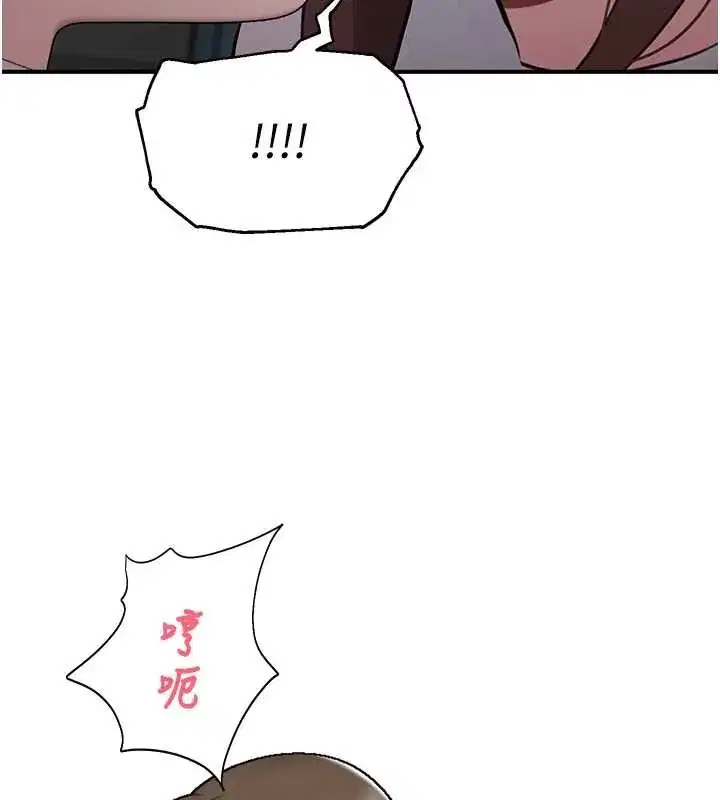 第14話-強逼禁慾女開葷