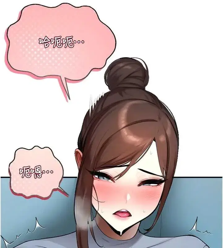 第14話-強逼禁慾女開葷