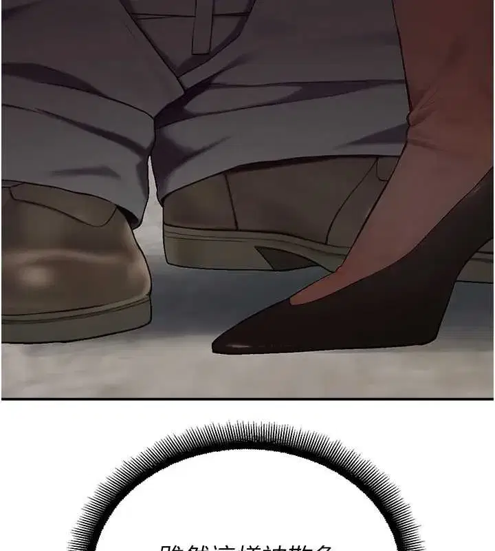 第14話-強逼禁慾女開葷