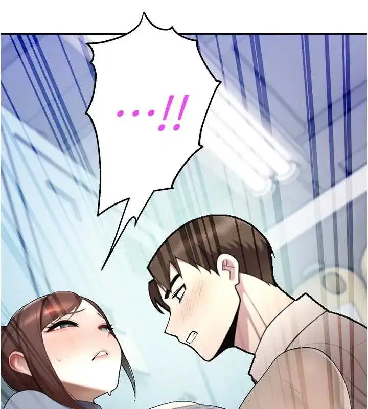 第14話-強逼禁慾女開葷