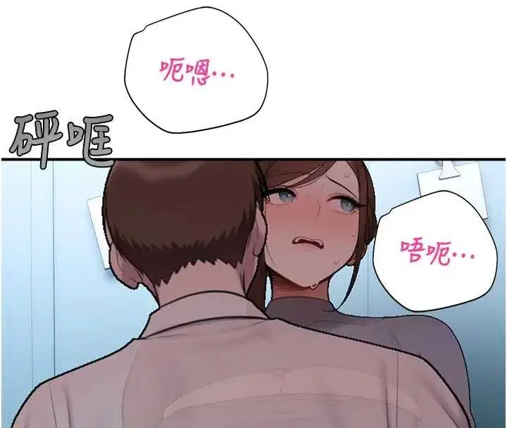 第14話-強逼禁慾女開葷