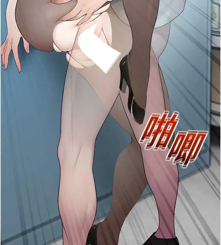 第14話-強逼禁慾女開葷