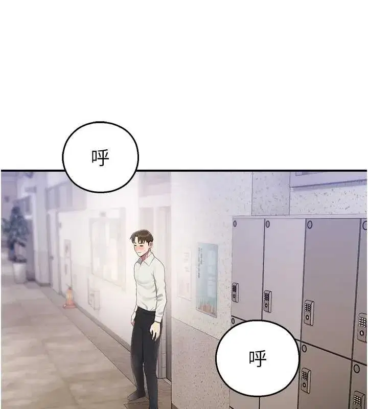 第14話-強逼禁慾女開葷