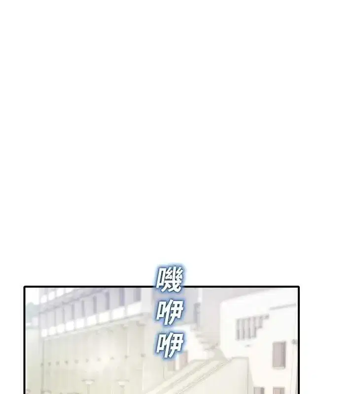 第14話-強逼禁慾女開葷