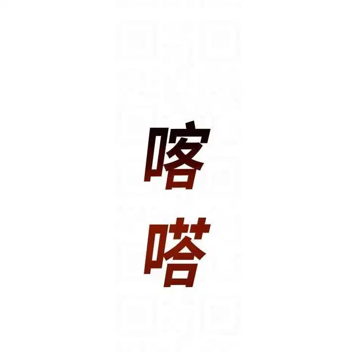 第14話-強逼禁慾女開葷