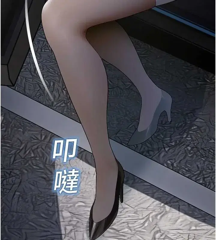 第14話-強逼禁慾女開葷