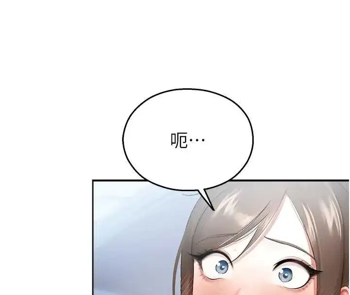 第14話-強逼禁慾女開葷