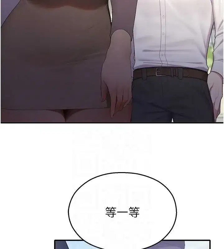 第14話-強逼禁慾女開葷