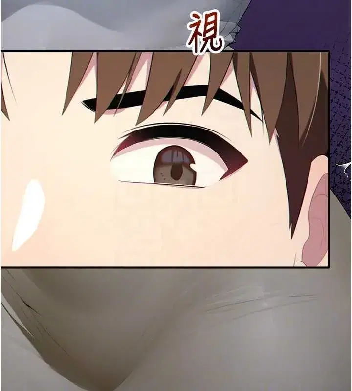 第14話-強逼禁慾女開葷