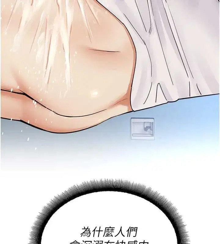 第16話-女上司在密室高潮