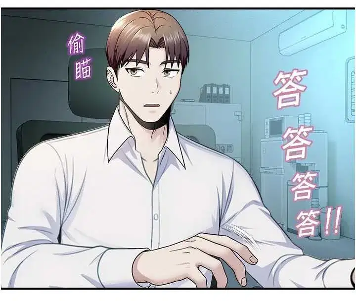 第16話-女上司在密室高潮