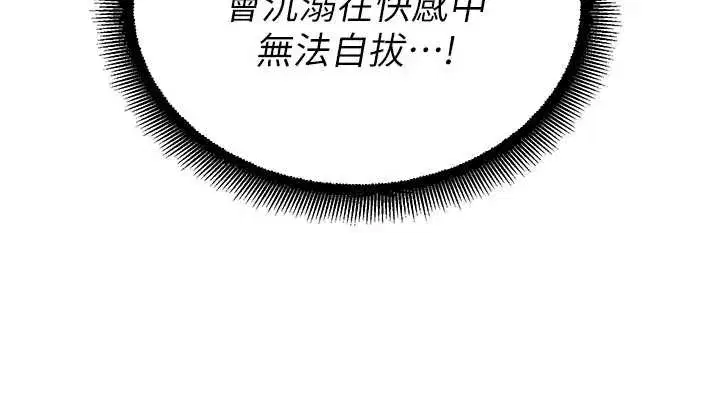 第16話-女上司在密室高潮