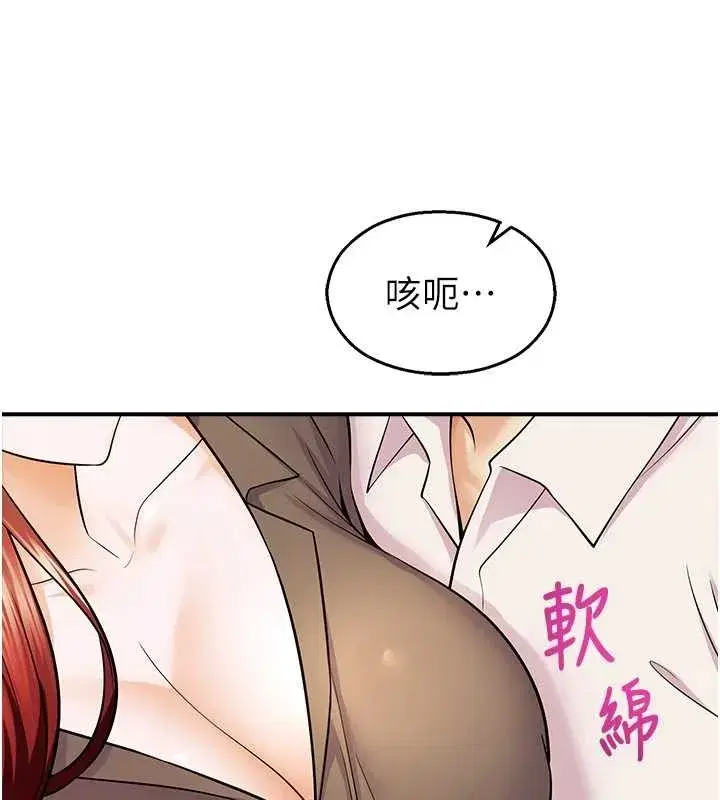 第16話-女上司在密室高潮