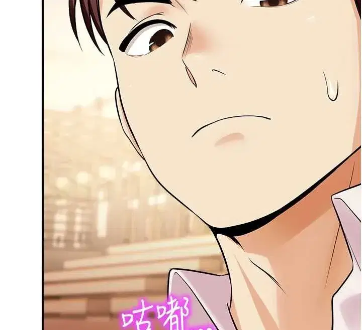 第16話-女上司在密室高潮