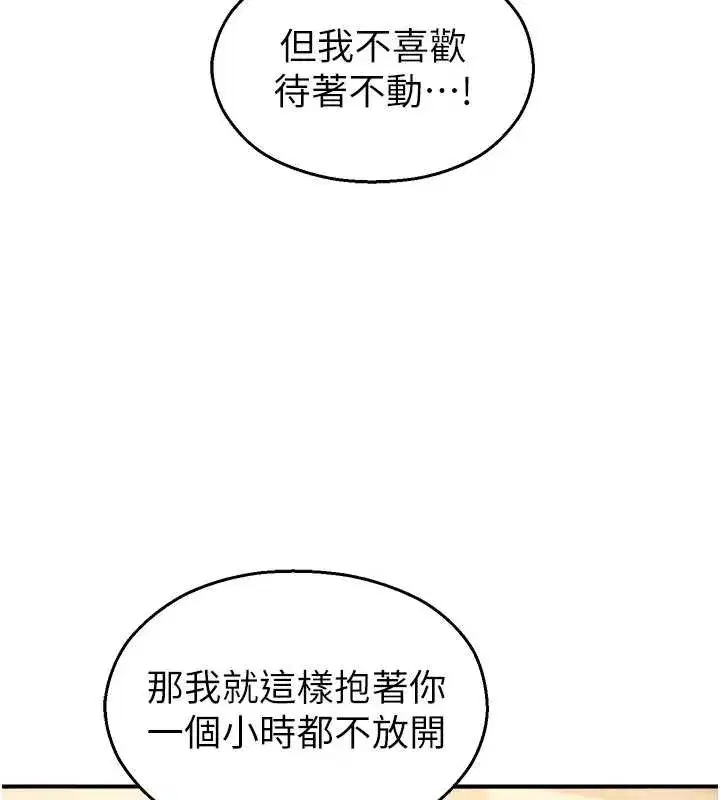 第16話-女上司在密室高潮