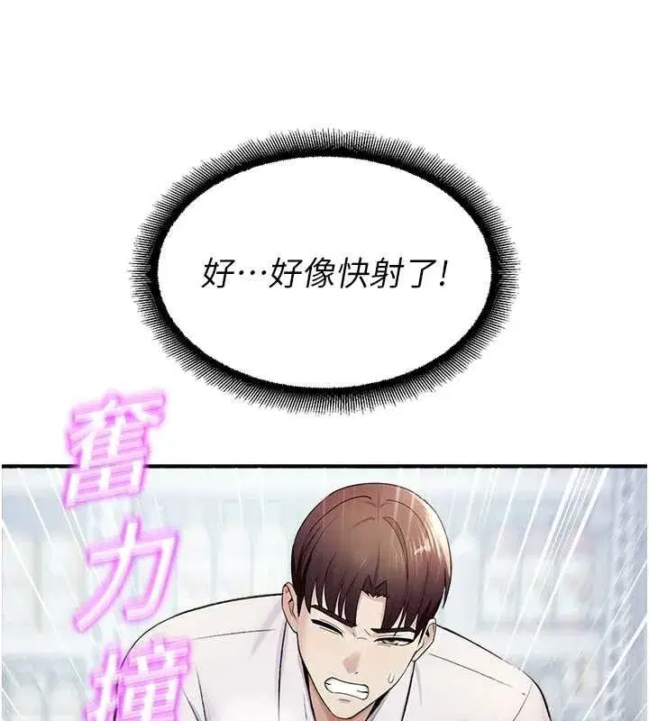 第16話-女上司在密室高潮