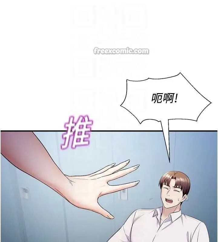 第16話-女上司在密室高潮