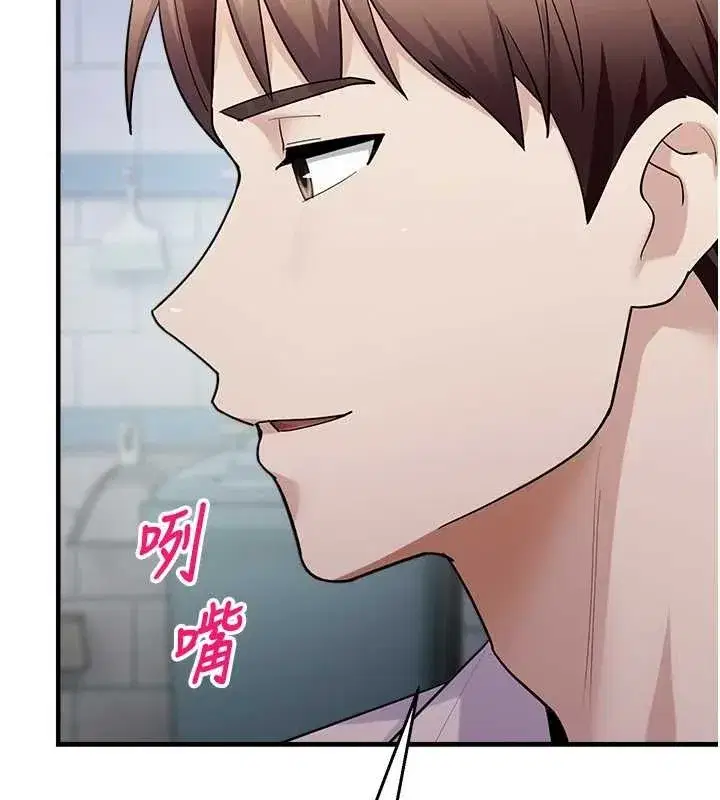 第16話-女上司在密室高潮