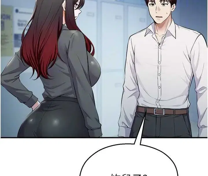 第16話-女上司在密室高潮