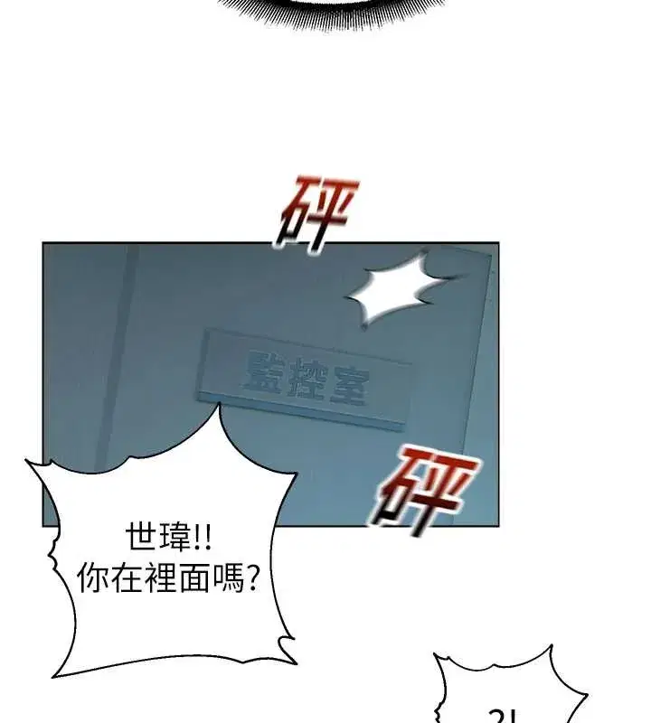 第17話-桌底下的驚喜♥