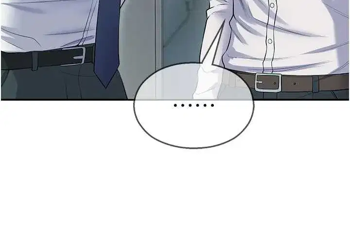 第17話-桌底下的驚喜♥