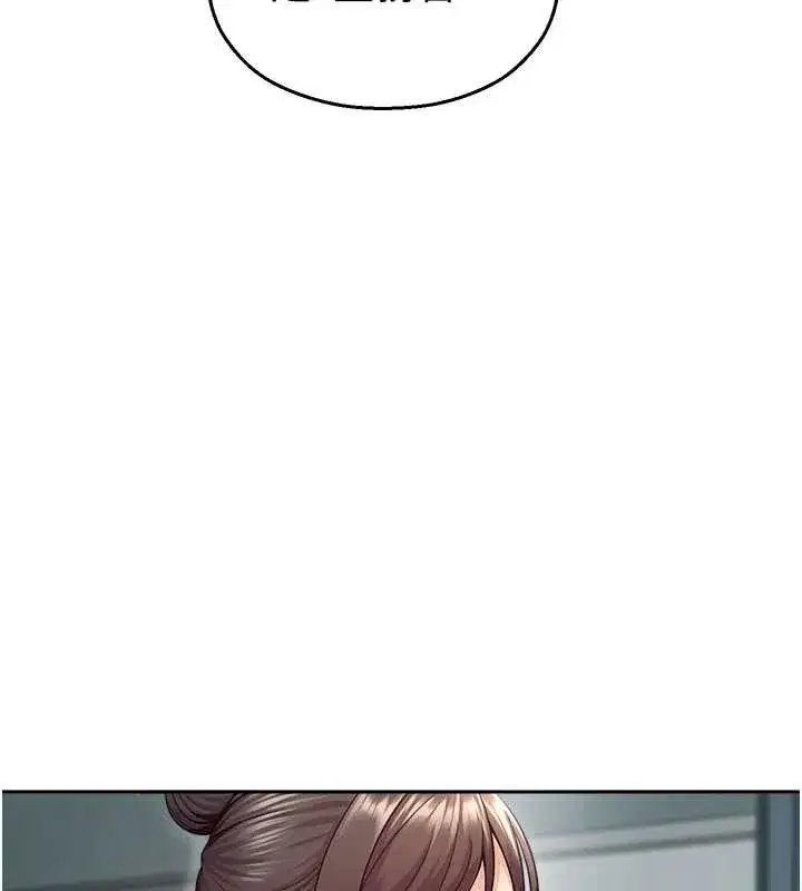 第17話-桌底下的驚喜♥