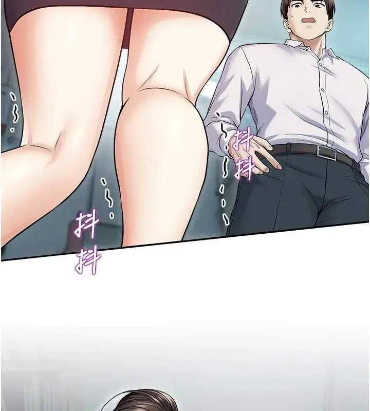 第17話-桌底下的驚喜♥