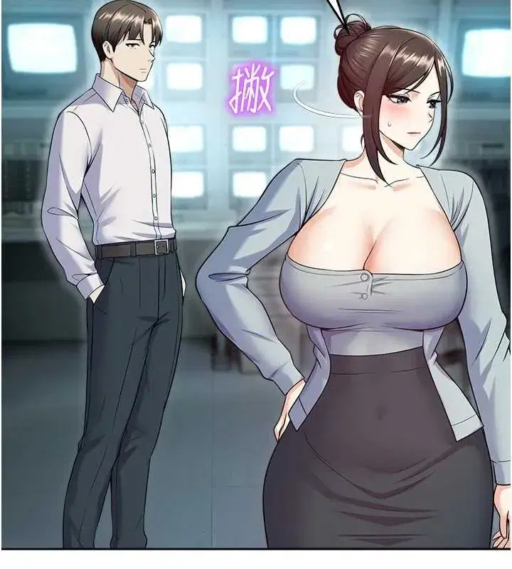 第17話-桌底下的驚喜♥