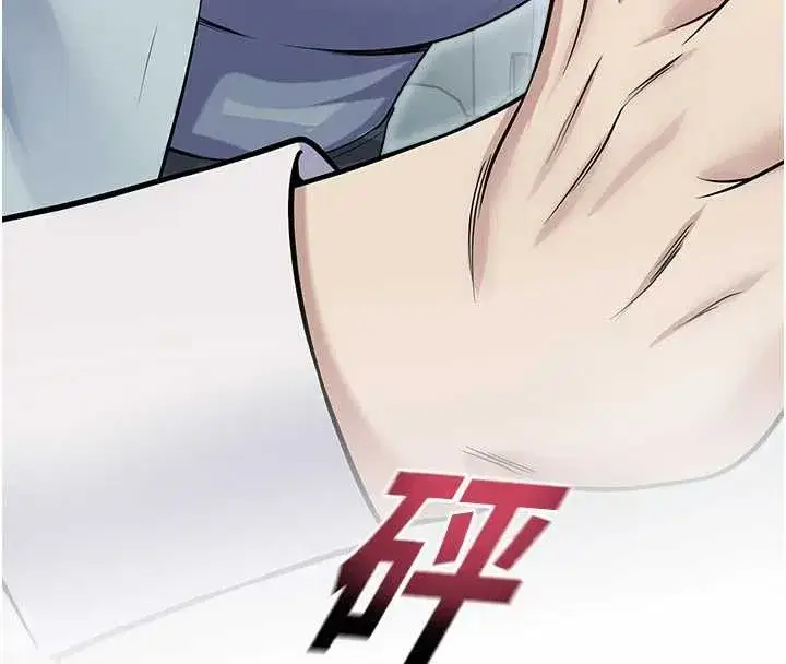 第17話-桌底下的驚喜♥