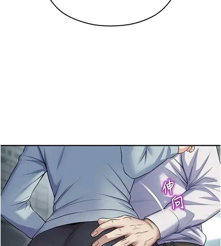 第17話-桌底下的驚喜♥