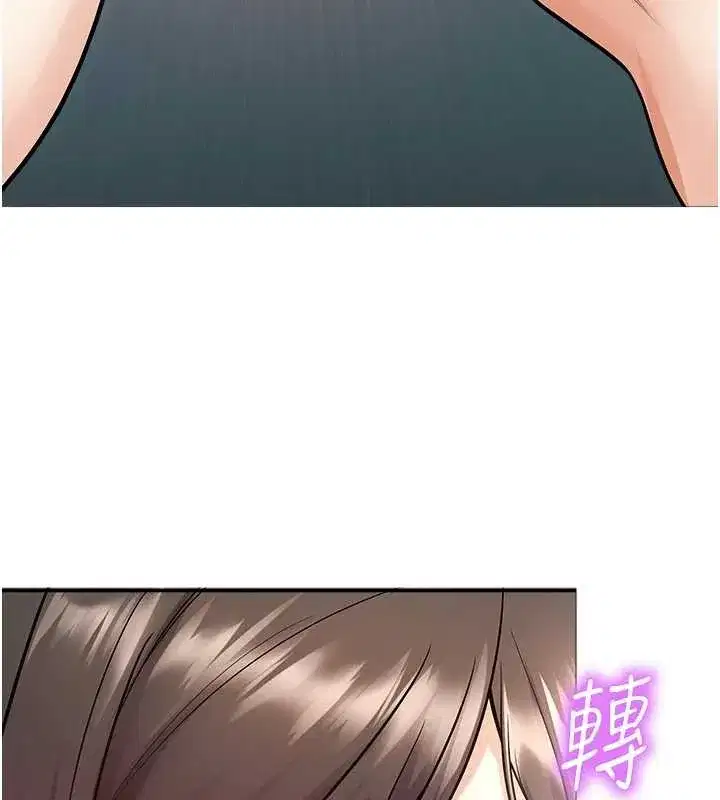 第17話-桌底下的驚喜♥