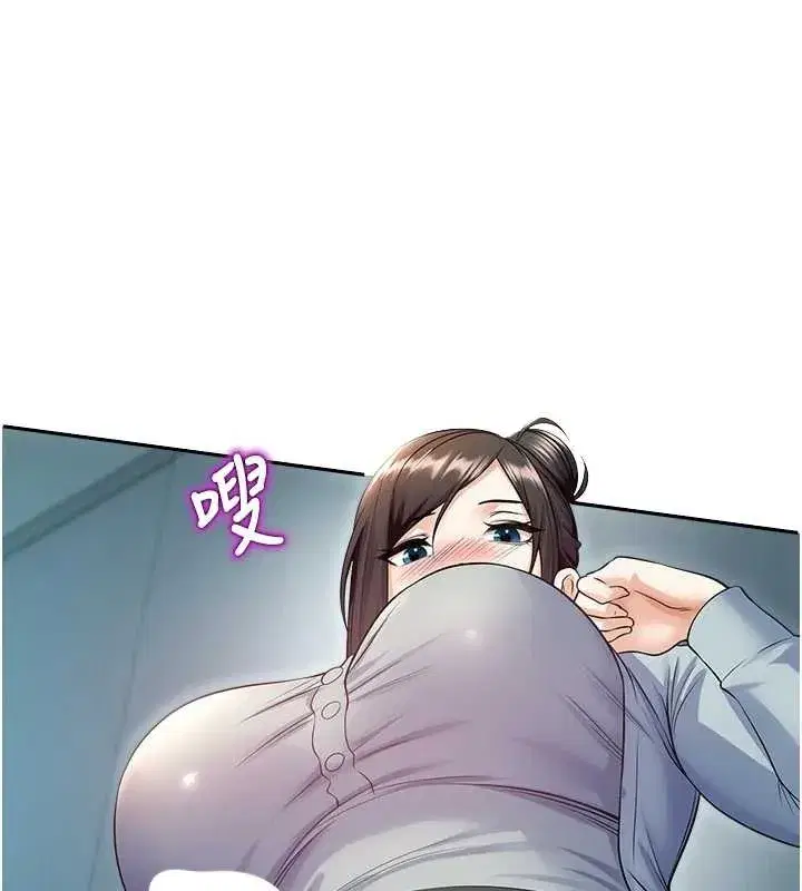 第17話-桌底下的驚喜♥