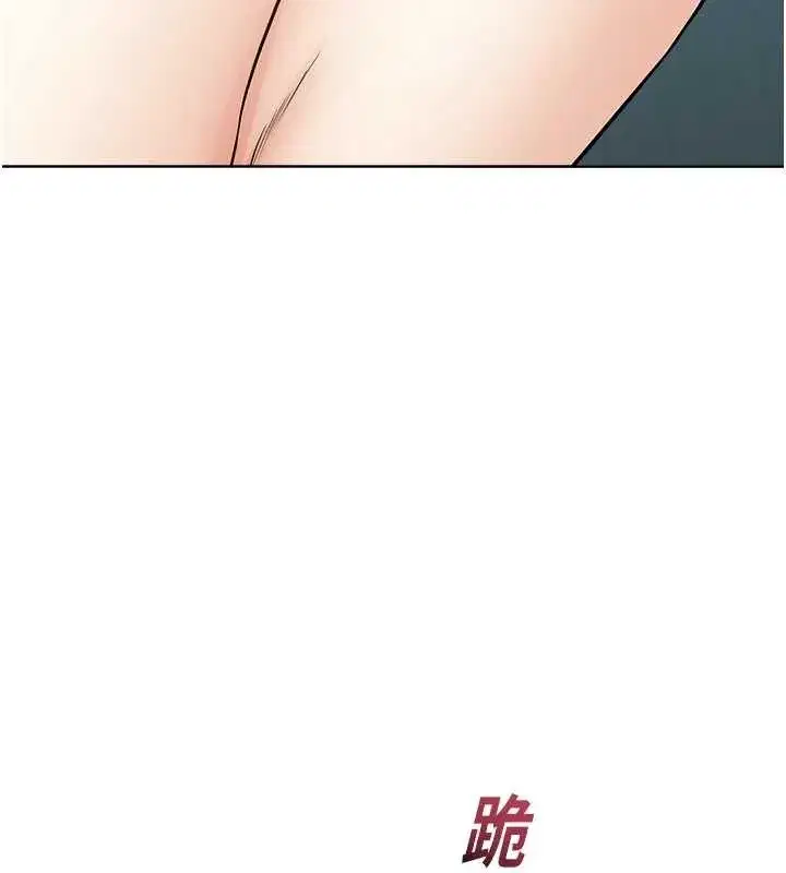 第17話-桌底下的驚喜♥