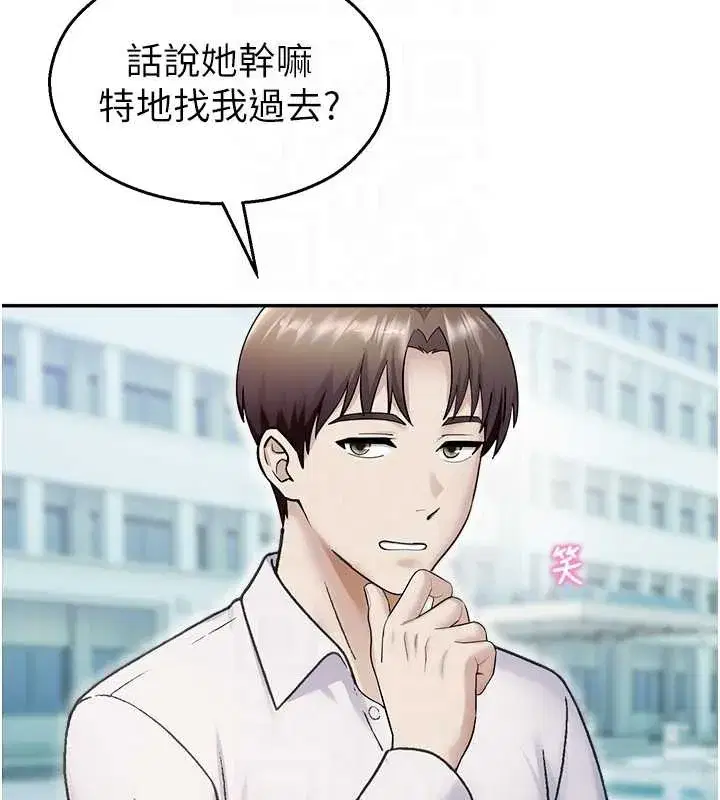 第17話-桌底下的驚喜♥