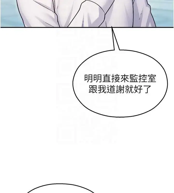 第17話-桌底下的驚喜♥