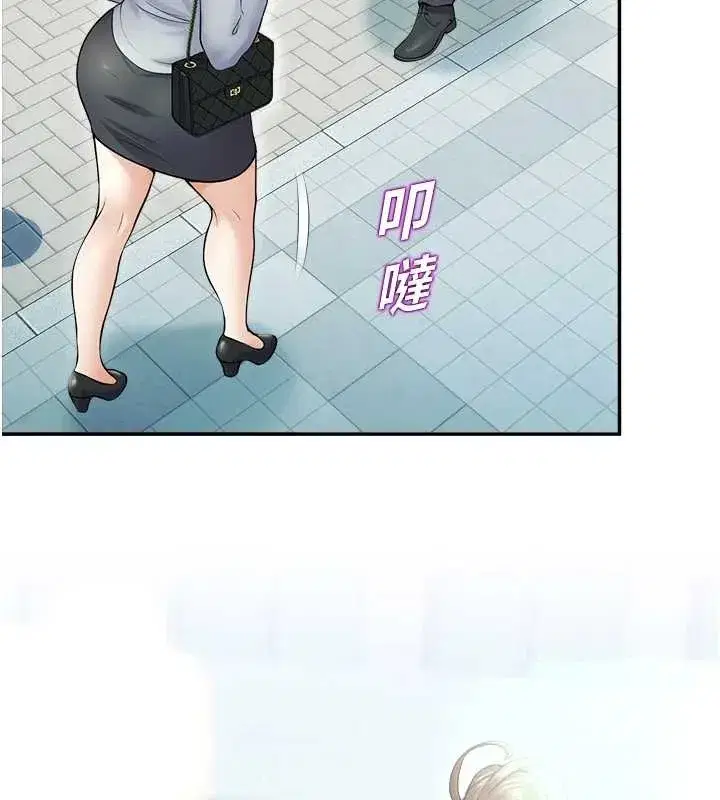 第17話-桌底下的驚喜♥