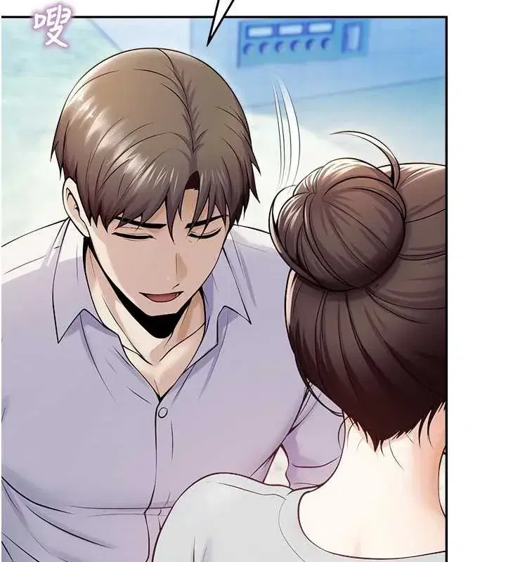 第17話-桌底下的驚喜♥