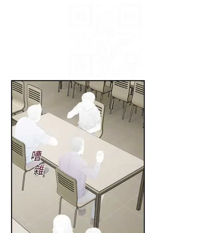 第17話-桌底下的驚喜♥