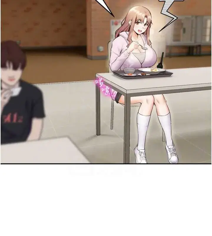 第17話-桌底下的驚喜♥