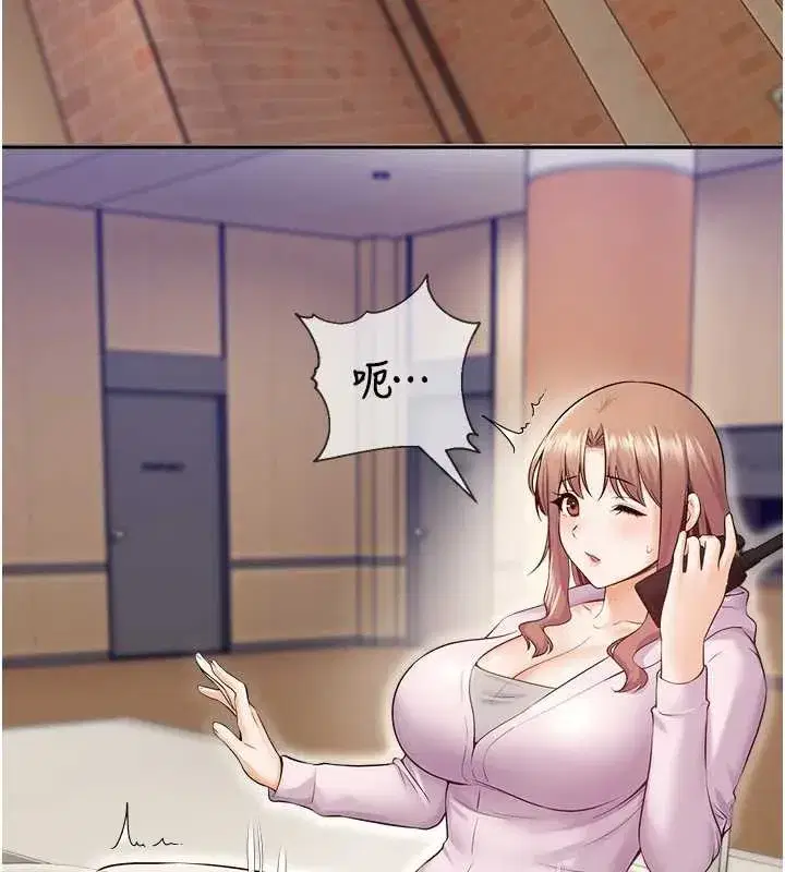 第17話-桌底下的驚喜♥