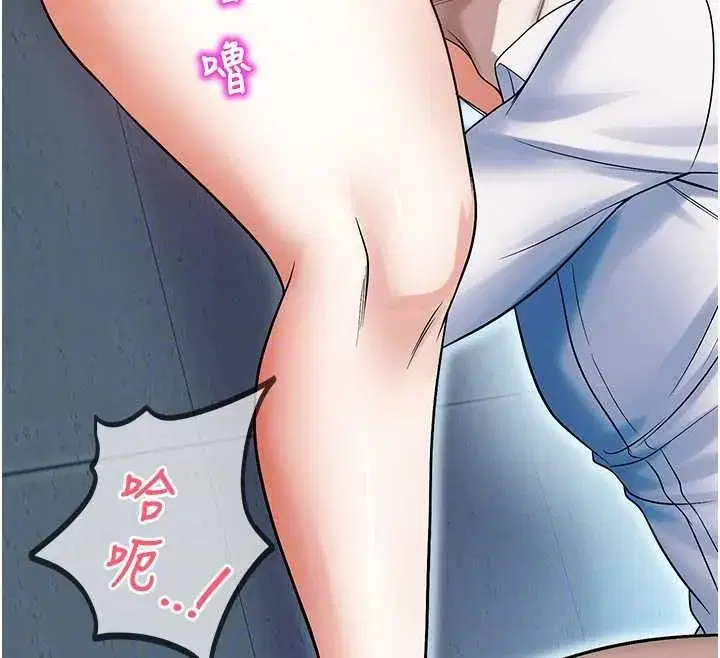 第18話-想被外面的同事聽見嗎_